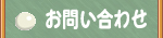 ���₢���킹
